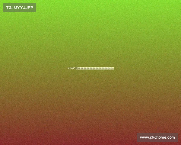 FIFA15世界杯模式怎么选最全攻略与实用技巧解析指南合集版 FIFA15世界杯模式怎么选最全攻略与实用技巧解析指南合集版